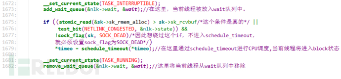 怎么实现Linux内核CVE-2017-11176漏洞分析与复现  linux 第29张