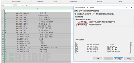 防火墙更换时数据该如何处理  防火墙 第11张