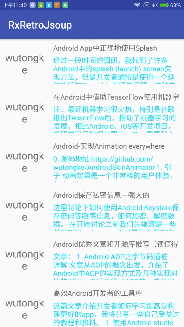 实用的Android开源库有哪些  android 第1张