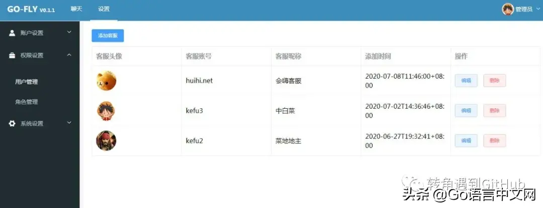 如何分析基于WebSocket的聊天开源项目  websocket 第3张