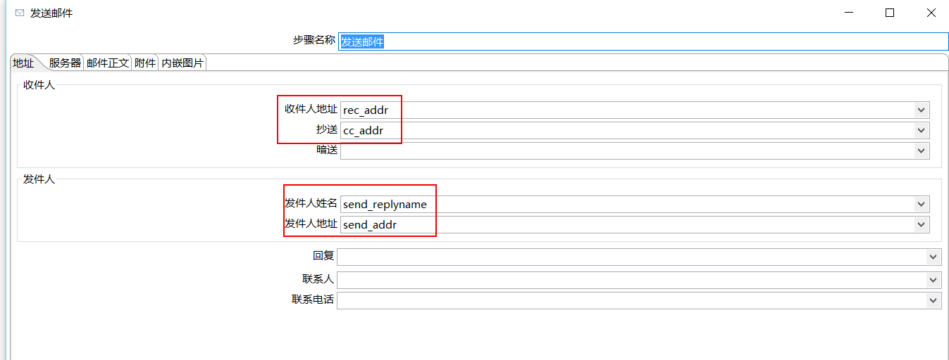 如何分析Kettle报表自动化  kettle 第11张