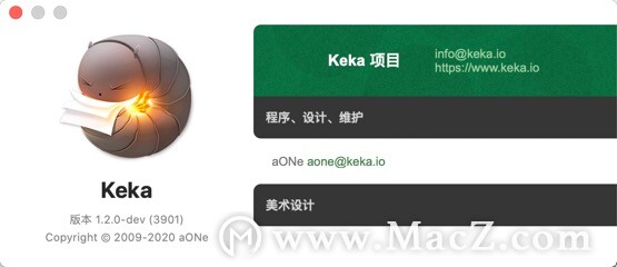 Keka for Mac压缩解压工具怎么用  第1张