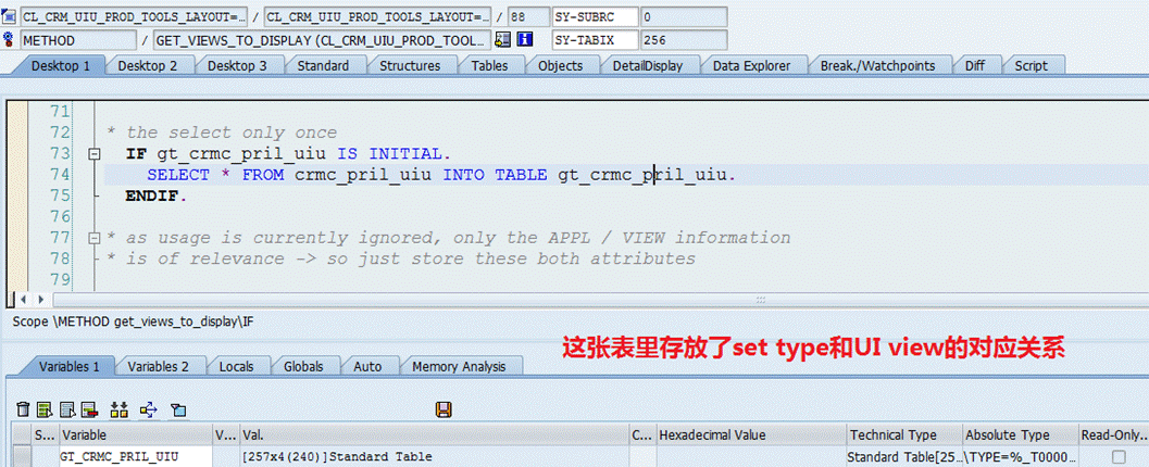 CRM里assignment block的显示隐藏逻辑是什么  crm 第6张