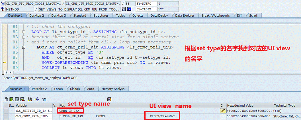 CRM里assignment block的显示隐藏逻辑是什么  crm 第7张