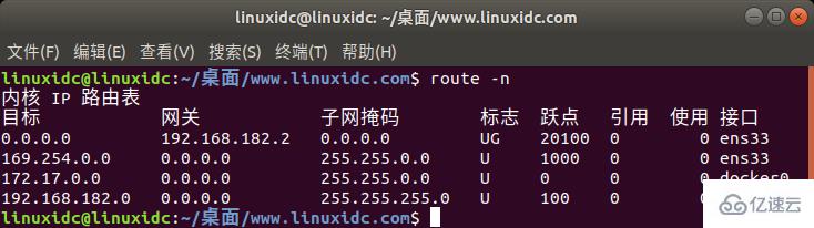 Linux系统如何查看网络路由表  linux 第2张