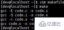 Linux自动化构建工具Makefile与make怎么用  linux 第3张