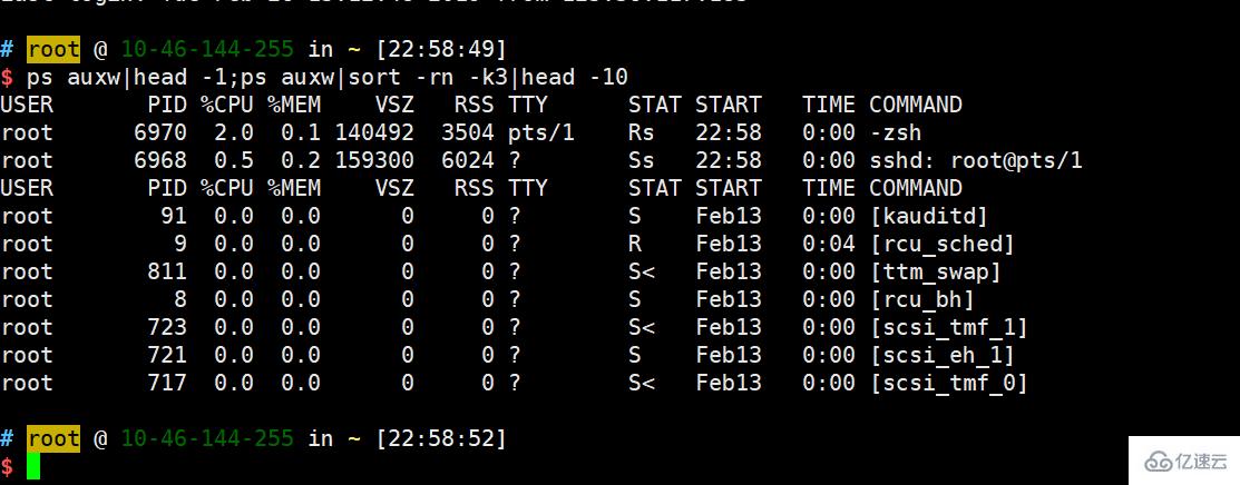 Linux系统中怎么查看最消耗CPU的进程  linux 第1张