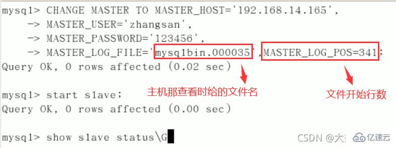 MySQL中SQL优化、索引优化、锁机制、主从复制的方法  mysql 第102张