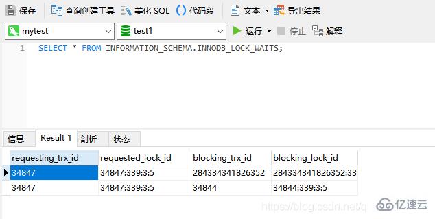 MySQL与InnoDB下共享锁与排他锁实例分析  mysql 第8张