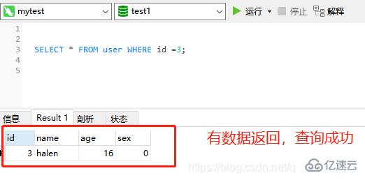 MySQL与InnoDB下共享锁与排他锁实例分析  mysql 第16张