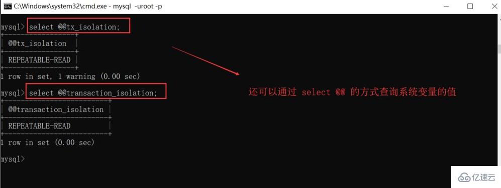 mysql如何查询事务隔离级别  mysql 第3张