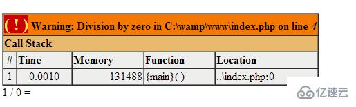 php的错误提示类型有哪些及怎么解决  php 第3张