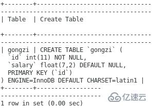 MySQL键值的示例分析  mysql 第51张